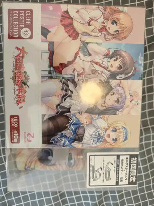 这次在挖煤姬入手了一批八月社的经典 Galgame 周边，包括《FORTUNE ARTERIAL》的千堂瑛里华时钟、FA 限定套装，以及《大图书馆的牧羊人》的御园千莉抱枕和角色海报等，都是情怀拉满的老物。
一直用挖煤姬淘 ACG 周边，包装防护到位，物流稳定，真的是...