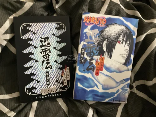 很让人惊喜的一次日淘