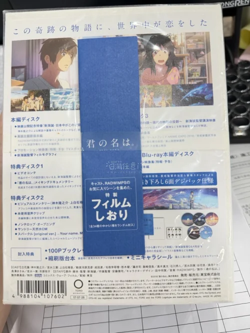 包裹防护做得特别用心，物品用气泡膜层层裹好，外包装纸箱硬挺结实，到手拆开品相完好，没有磕碰划痕。转运步骤一目了然，物流时效很稳定，APP操作简单易懂，顺利收到心仪好物，平台省心又靠谱!