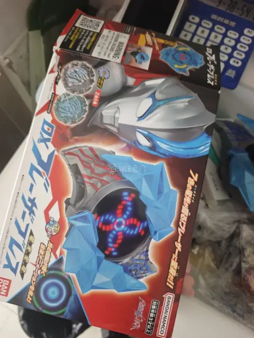 竹蜻蜓分享