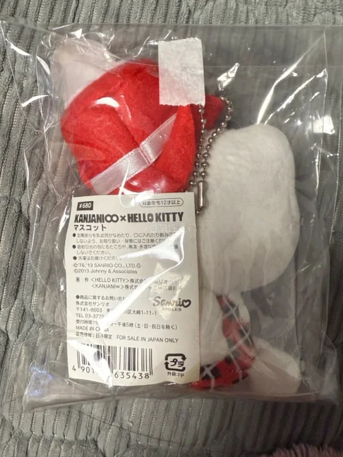 又在挖煤姬上美美购入Kitty了，这次选择的是竹蜻蜓，速度很快相对来说性价比超级高。Kitty到家都是包装完好的，不用担心包装破损问题。