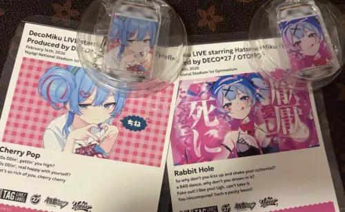 9月任意门购物