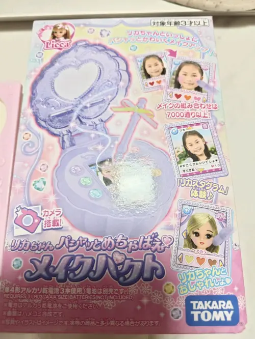 光之美少女智慧书和波纹石，保存的很好哦，比想象的要新，而且快递来的包装材料很多。还有专门买了个莉卡娃娃的玩具，心心念念了很久，运输速度比想象快。