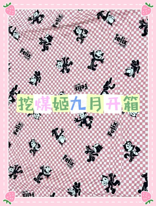 这次在挖煤姬切了布料，中古布料使用场景多样，可以自己做手作包包，夏天用刚刚好，从下单到收货，运输不到二十天就到货啦，很适合邮寄衣物及家纺物品，挖煤姬时不时就会有优惠以及运费优惠，切煤速度很快，真的很推荐！