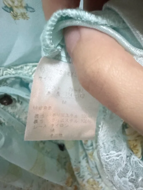 在挖煤姬海淘体验超棒，选品全，品相把控到位，打包严实，物流也很稳。这件薄荷碎花蕾丝款温柔又复古，印花和蕾丝细节都完好，太满意这次海淘。