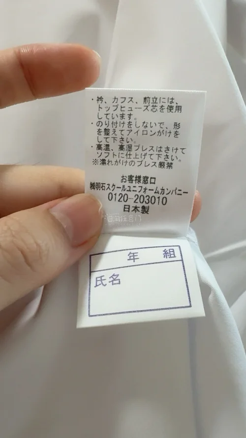 购入了一件校供和一个玩偶，合单发货，期间有不懂的地方去问客服，态度很耐心，问了起码15分钟也没有随便结束聊天，商品都已安全到家