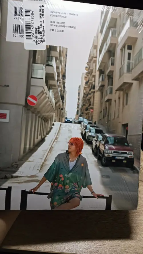 收到这本写真真的很惊喜！打包完整无破损缺角，包装完好，形象很美，真的很喜欢这次松尾太阳的个人写真集，发货速度快，用EMS一个星期左右就到了，真的还蛮惊喜的。