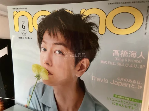 在挖煤姬入手的佐藤健年历安全送达！找商品很方便，下单省心，免费仓储攒单合箱很划算。打包防护到位，硬壳包装护住年历，页面平整没有折痕。物流更新及时，收费透明。能拿到健的年历真的很满足，每一页都值得反复翻看，蹲日娱好物认准这里！