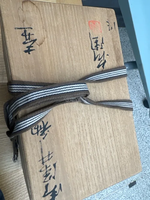 快递速度非常快，下单没多久就收到了。打开包裹真的被惊艳到，外面是古色古香的木盒，里面用泡沫纸严严实实地包裹着，没有任何磕碰，安全到达。陶瓷瓶本身质感极佳，釉色温润，做工精美。整体包装用心，物流给力，是一次非常满意的购物体验，强烈推荐！