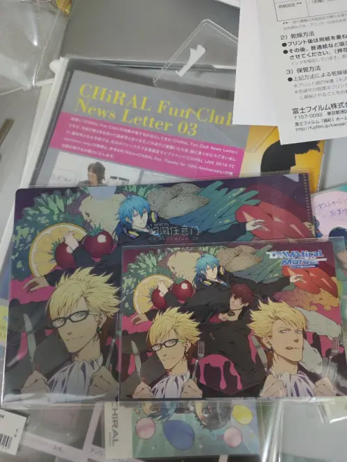 这次在挖煤姬同时切到THE CHIRAL NIGHT蓝光碟与Cool‑B往期杂志，都是很难收的NITRO CHiRAL、DRAMAtical Murder相关好物。全程下单、入库、合单都很顺利，包裹防护到位，收到没有破损，平台的日淘代切服务很靠谱，收老谷的体验很棒。...
