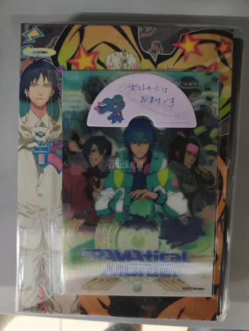 这次在挖煤姬同时切到THE CHIRAL NIGHT蓝光碟与Cool‑B往期杂志，都是很难收的NITRO CHiRAL、DRAMAtical Murder相关好物。全程下单、入库、合单都很顺利，包裹防护到位，收到没有破损，平台的日淘代切服务很靠谱，收老谷的体验很棒。...