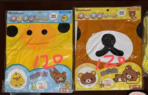 这次淘到两套超心动的Rilakkuma老款周边！2012年的波波气球，轻松熊&amp;小黄鸡两款，超大尺寸，包装保存得很不错，复古感直接拉满?还有一只面包主题透明痛包，印满小熊、小白熊和小黄鸡图案，金灿灿包边，放娃或者收纳小物件都超合适，中古控真的很难拒绝这种满满的...