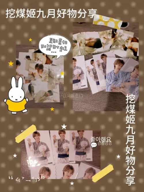 这次日淘入手的偶像活动限定收藏小卡，搭配透明卡套妥善收纳。将单人款与团体款一同摆放在展示架上，柔和光线衬得卡片质感十足。漫长的海淘等待，在收到实物的这一刻都变得值得。静静欣赏画面，好好珍藏这份活动纪念。每次翻看，都能重温活动带来的心动，把这份喜欢好好留存，是日淘带给...