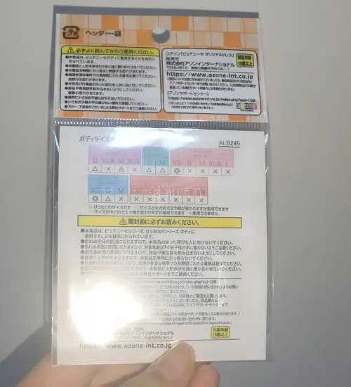 在官店买了娃衣，挖煤姬平常会发优惠券，合单迅速，国际快递选了竹蜻蜓专线寄回，速度很快，商品包装严实，收到很喜欢！