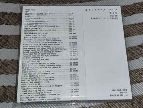 本月挖煤姬海淘的专辑到了，这次走的EMS的路线，这次的审核和运输都很快，升级后购物的体验也好了不少，不错的一次海淘体验，期待下一个月的购物体验