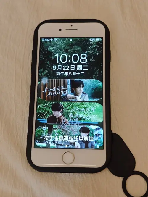 iPhone 7购物体验,超nice