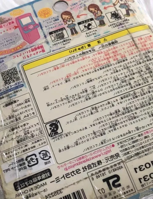 终于收到了心心念念的偶像小狗宠物机了，挖煤姬看到有合适的当时就下了单，然后卖家发货很快，国际物流也很快，总体非常满意，是一次很愉快的购物体验，大爱挖煤姬