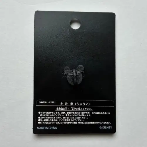 又到了一单竹蜻蜓，哇咔咔咔！这次买的是大老板米奇，还有很火的仔仔周边！都非常精致，价格虽然有点贵，可是这个做工真的不错！喜欢