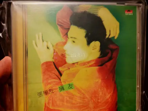 这次入手的是学友的唱片，都是上学时爱听的专辑，特别是第一张吻别，是在王府井东安市场重新翻建那会儿，东安市场清库买的，一盘刘德华的谢谢你的爱，一盘吻别。