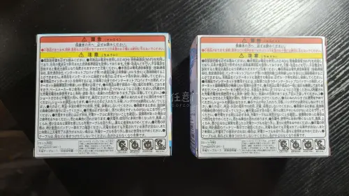 挺好的，除去仓储的时间，到手大概20天左右，清关流程相对比较清晰。
不过大家购买前需要看清岛内邮费，以及总价过海关时是否需要交税，避免好价变坏价，带电池的商品不能走竹蜻蜓哦。