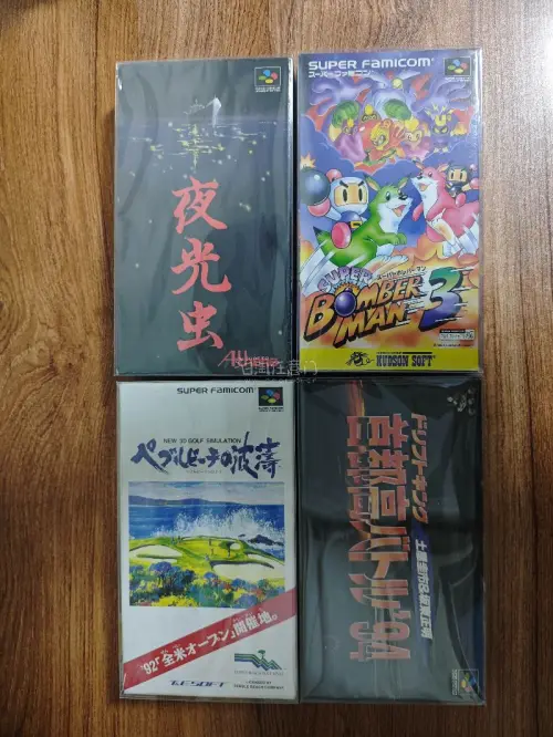 作为一个怀旧党，国内平台找SFC《夜光虫》的箱说全品相实在不易，价格也水涨船高，于是决定用任意门App去日本煤炉碰碰运气。操作比预想的顺手，直接搜“夜光虫 スーパーファミコン”，全程中文界面，看中一盘带箱说的果断下单，支付宝直接付款，没有翻墙和兑换货币的麻烦。

等...