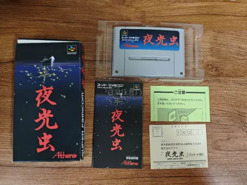 作为一个怀旧党，国内平台找SFC《夜光虫》的箱说全品相实在不易，价格也水涨船高，于是决定用任意门App去日本煤炉碰碰运气。操作比预想的顺手，直接搜“夜光虫 スーパーファミコン”，全程中文界面，看中一盘带箱说的果断下单，支付宝直接付款，没有翻墙和兑换货币的麻烦。

等...