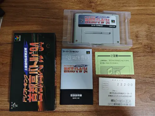 作为一个怀旧党，国内平台找SFC《夜光虫》的箱说全品相实在不易，价格也水涨船高，于是决定用任意门App去日本煤炉碰碰运气。操作比预想的顺手，直接搜“夜光虫 スーパーファミコン”，全程中文界面，看中一盘带箱说的果断下单，支付宝直接付款，没有翻墙和兑换货币的麻烦。

等...