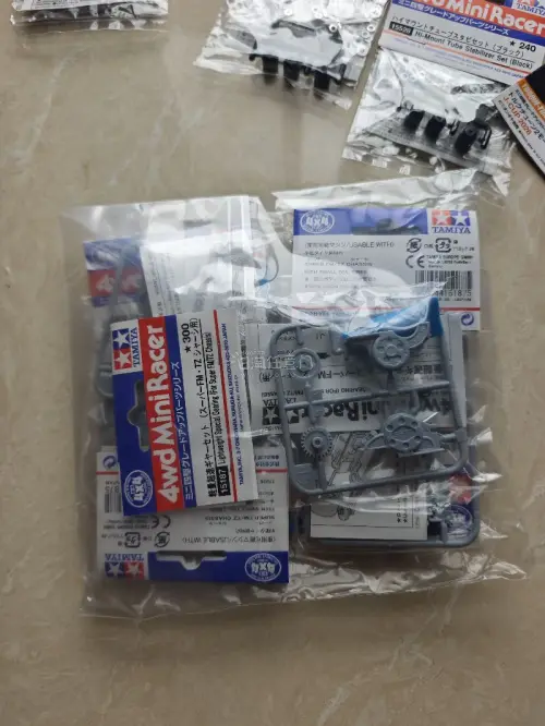 这次在任意门淘了些四驱车配件，选的EMS物流，到了HG让我补充申报，所以卡了有四五天，总体加起来对比之前走的竹蜻蜓，快了三四天，时效挺满意。打包做得很用心，配件都保护到位，拆开没有磕碰。整体体验还行，物流信息更新也及时，淘老四驱零件很靠谱，后续有需要还会继续用。