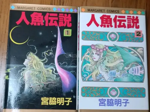 收到宫脇明子的作品,太美丽啦