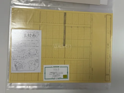 也算是好价吃上了生动画，实物非常好看！物流的速度也很快，不到一周的样子就寄到了，而且打包的非常好！硬纸板很厚，这么软的纸没有受到损伤很厉害了。第一次切煤很顺利！以后大概率也会选择挖煤姬来切ovo