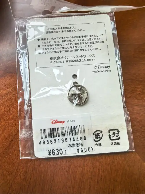 心心念念的快递终于到了，赶紧拆拆拆！这一单都是我超级喜欢的周边，都是我爱的鸭鸭！有点上头文具品类了，做的都好好看！喜欢喜欢！就是把运费和税算进去后看这个价格…哎，算了，喜欢最重要！