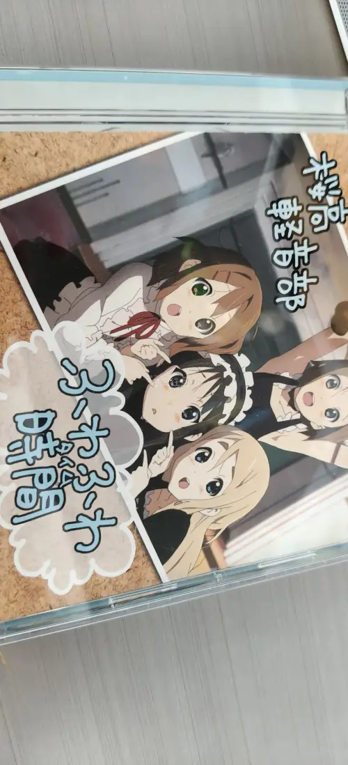 看完轻音少女，感触很深，特别想买CD感受一下。滑滑蛋cd到手，像新的一样。在挖煤姬上搜索关键词就找到了，歌曲好听，赞赞赞