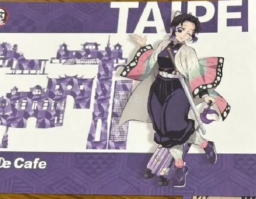 切到了小忍的谷!