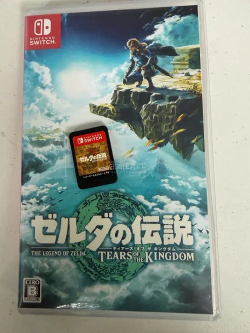 海淘Switch卡带分享，这是大名鼎鼎的塞尔达创说旷野之息，经过挖煤姬的竹蜻蜓物流快速到达国内，性价比超高。喜欢玩游戏的福音。