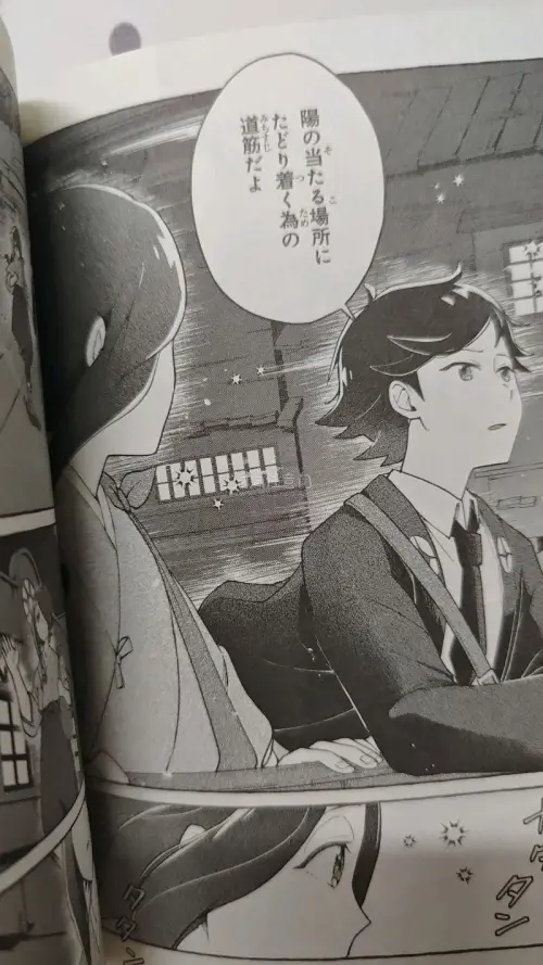第一次在这个平台切漫画，整个过程体验真的太舒适了！收到的包裹包装得非常严实，书本边角完全没有磕碰。拆开后仔细检查了实物，漫画封面色彩鲜艳，内页印刷清晰，纸质摸着也很厚实，是我喜欢的质感。这次切的几本都是自己心心念念的作品，整体购物体验非常棒，客服沟通也很顺畅。以后还...