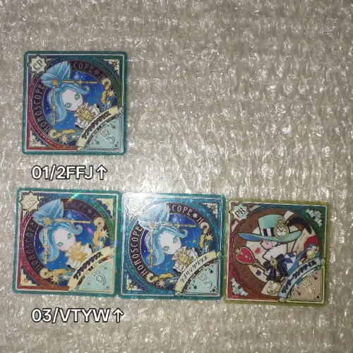 买到行星卡了