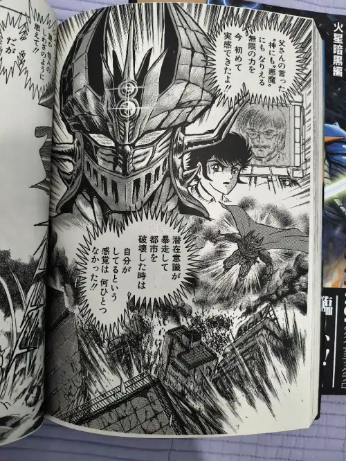 三本漫画超级好价！书几乎是全新的还有书封 物流神速一周到家 快递箱体非常结实打包很给力！大开漫画看着特得劲^