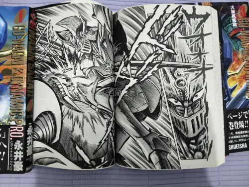 三本漫画超级好价！书几乎是全新的还有书封 物流神速一周到家 快递箱体非常结实打包很给力！大开漫画看着特得劲^