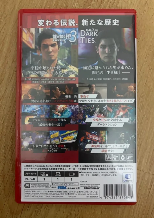 这次在任意门日淘入手的如龙极3 Switch2实体卡收到啦，卡带和盒子保存得很好，没有划痕磕碰。卖家打包很用心，漂洋过海到手完好无损。商品和描述一致，海淘整个流程顺畅，玩起来体验不错，这次购物很满意。