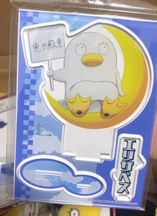 萌萌的傻白！
