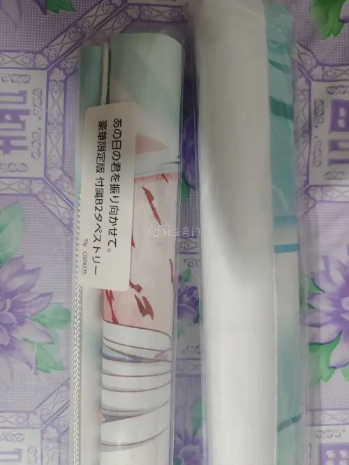 这次日淘整体体验顺畅，性价比远超预期。
选了靠谱的老牌转运，走SAL空运线路，12天就顺利清关到手，速度比海运快不少，运费也划算。
这次日淘凑单+转运整个流程下来，踩坑少惊喜多，体验感直接拉满。
凑单时特意选了满减叠加日元汇率低点的节点，算上运费，整体比国内入手省了...