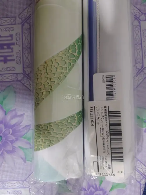 这次日淘整体体验顺畅，性价比远超预期。
选了靠谱的老牌转运，走SAL空运线路，12天就顺利清关到手，速度比海运快不少，运费也划算。
这次日淘凑单+转运整个流程下来，踩坑少惊喜多，体验感直接拉满。
凑单时特意选了满减叠加日元汇率低点的节点，算上运费，整体比国内入手省了...