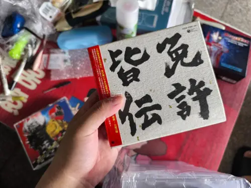 一次集齐三套特摄原声BOX！忍风战队免许皆伝、烈车战队Sound Express Terminal BOX，还有梦比优斯奥特曼10周年特别BOX。碟片品相完好，盘面干净，全套BGM、主题曲一次性收录。经典配乐氛围感拉满，童年回忆直接唤醒，包装印刷精致，摆柜收藏颜值超...