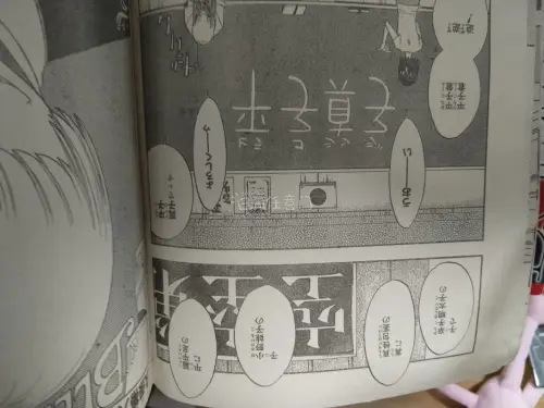 远古时期买的漫画刊终于到了，之前一直堆在仓库就是为了省国际邮费，结果看到海运说要三四个月才到，但实际一个月就到了。
​但是没想到05年死神居然就跟到了平子真子那，也算是误打误撞买到我推名场面了
用了很多次了，中文界面好操作，合单很方便，包裹防护到位，成功收到梦情好物...
