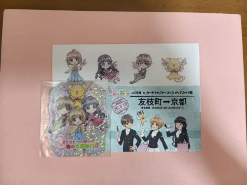 日淘好物分享