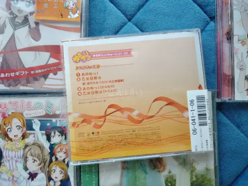 这次购买的CD收到啦，包装很用心，外层有气泡膜和纸盒保护，碟盒完好没有磕碰。碟片印刷清晰，音质比在线听更有质感，收藏感满满。第一次用竹蜻蜓专线，物流也给力，整体购物体验非常满意，值得回购！