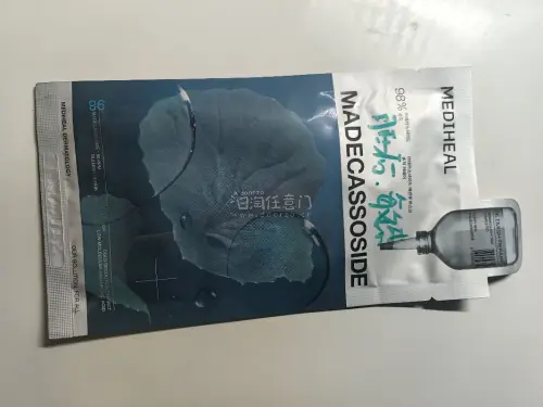 海淘面膜好价上岸