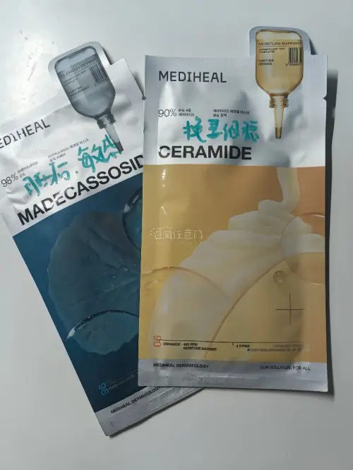 在挖煤姬入手的美迪惠尔面膜安全收到啦?
两款搭配太适合换季！蓝色积雪草款用来舒缓泛红，皮肤不稳定、熬夜爆痘的时候急救维稳；黄色神经酰胺款修护屏障，深层补水锁水，改善干燥起皮。
膜布服帖，精华液足量不滴落。包裹打包扎实，时效稳定，正品放心，这次海淘体验很好，会回购✨