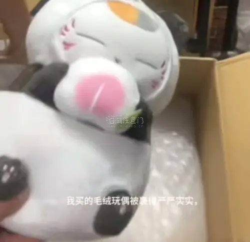 本月挖煤姬好物分享来啦，这次用挖煤姬切到了心仪的夏目友人帐毛绒周边！如果你也喜欢夏目友人帐，苦于很难蹲到品相好的日版三三毛绒，可以试试挖煤姬！挖煤姬搜索功能非常好用，界面清晰整洁，设置好关键词后一目了然，很适合蹲中古一番赏、会场限定毛绒。5wc3fd44