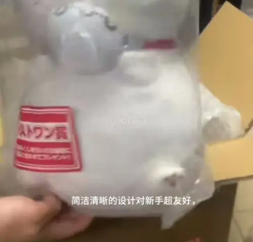 本月挖煤姬好物分享来啦，这次用挖煤姬切到了心仪的夏目友人帐毛绒周边！如果你也喜欢夏目友人帐，苦于很难蹲到品相好的日版三三毛绒，可以试试挖煤姬！挖煤姬搜索功能非常好用，界面清晰整洁，设置好关键词后一目了然，很适合蹲中古一番赏、会场限定毛绒。5wc3fd44